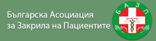 Българска Асоциация за Закрила на Пациентите